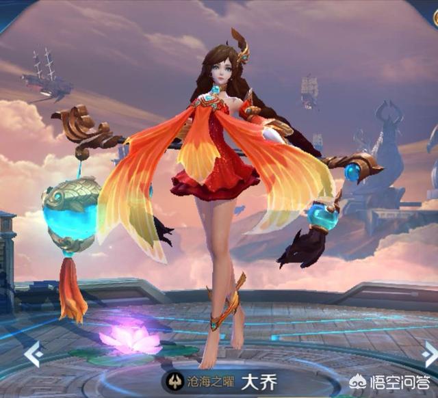 王者荣耀：点券花费越多,女CP英雄的颜值就越高,玩家：可惜大乔是个例外,你觉得呢？