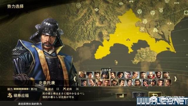 日本土佐知识:日本战国各国的有多少兵马？