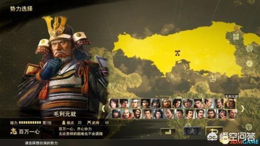 日本土佐知识:日本战国各国的有多少兵马？