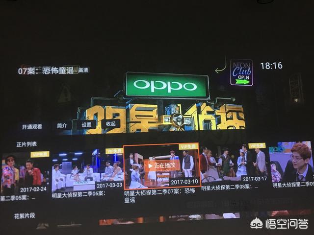 侦探犬夏多克最新更新:第五季《明星大侦探》开播，节目中有哪些更改让你觉得很奇怪？