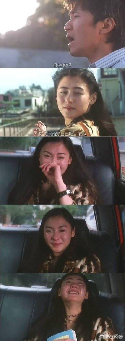 为什么周星驰电影《喜剧之王》中那句简单的“我养你啊！”会被大家奉为经典？