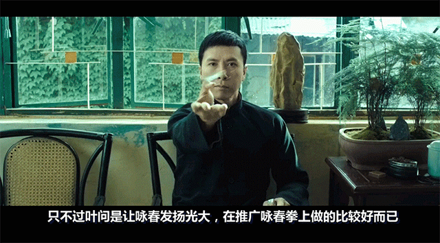 《叶问4》就要上映了,你对于前面几部有什么印象？