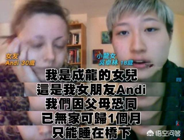 吴卓林有权继承成龙的房子或财产吗？