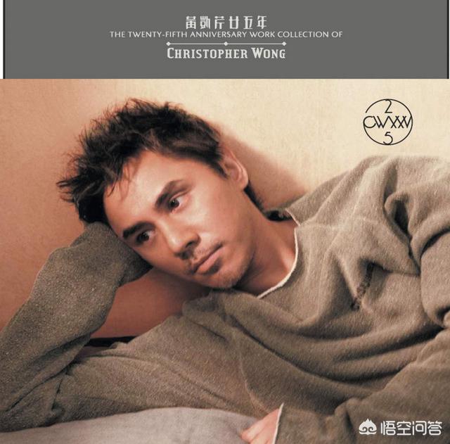 那英蔡健雅:《我们的歌》第三期出现的黄凯芹是什么来头