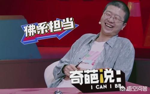 奇葩说主持人:如何评价罗振宇在《奇葩说》的表现？