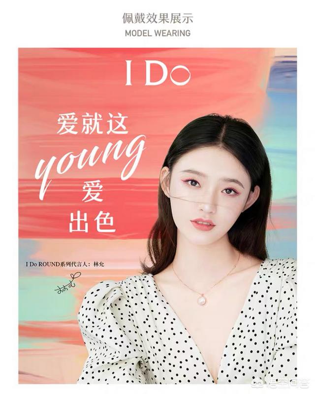 施华洛世奇道歉:想买条项链送女朋友，什么品牌好？