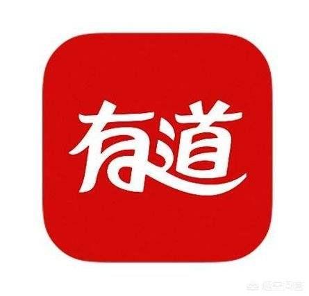 手机中英文翻译器哪个好？为什么？