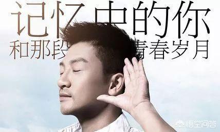 苏有朋怎么了:你是否喜欢苏有朋，该如何评价他？