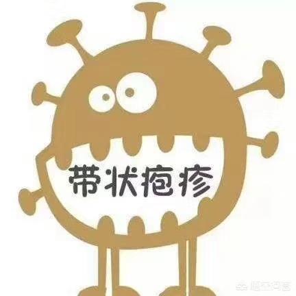 有一种皮肤病民间叫蛇传听老人们说绕完一圈人就会死是真的吗为什么