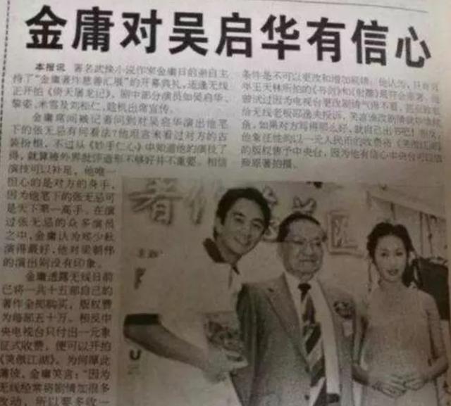 吴启华和黎姿:倚天屠龙记出演“赵敏”的6大明星，谁才是你心中的经典？