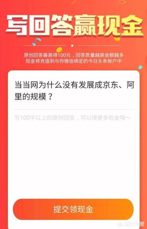 微信公众号应用场景:求教村级微信公众号如何运营？