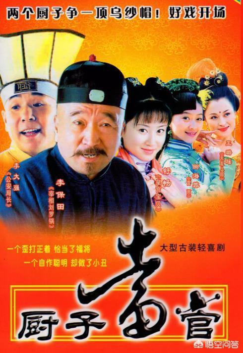 李保田电视剧:大家觉得李保田演的剧怎么样？