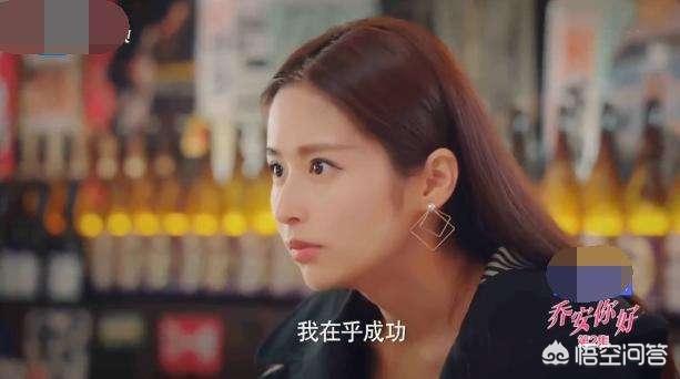 郑元畅演过的电视剧:如何评价由郑元畅、颖儿主演的电视剧《乔安你好》？