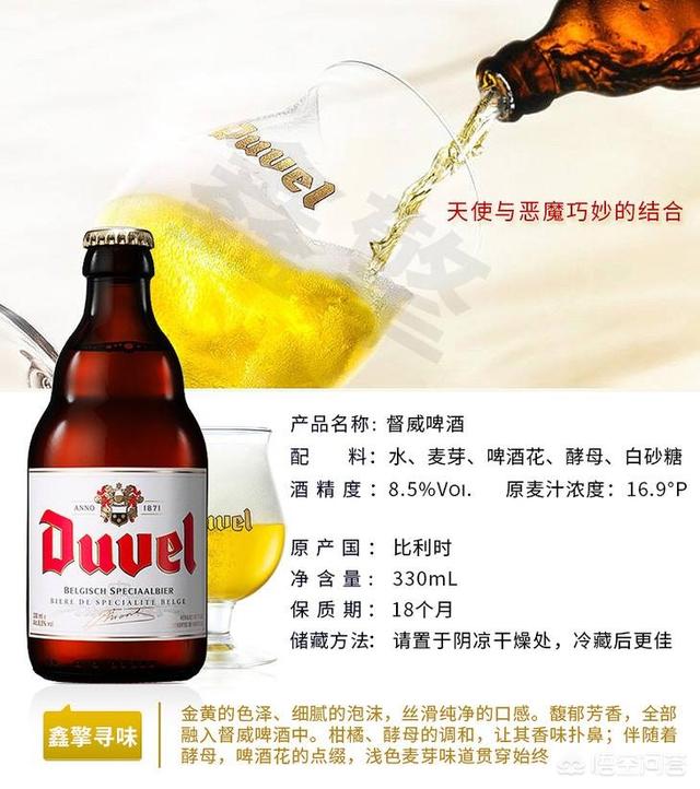 小红帽葡萄酒怎么样，今年流行什么品牌的葡萄酒和精酿啤酒？