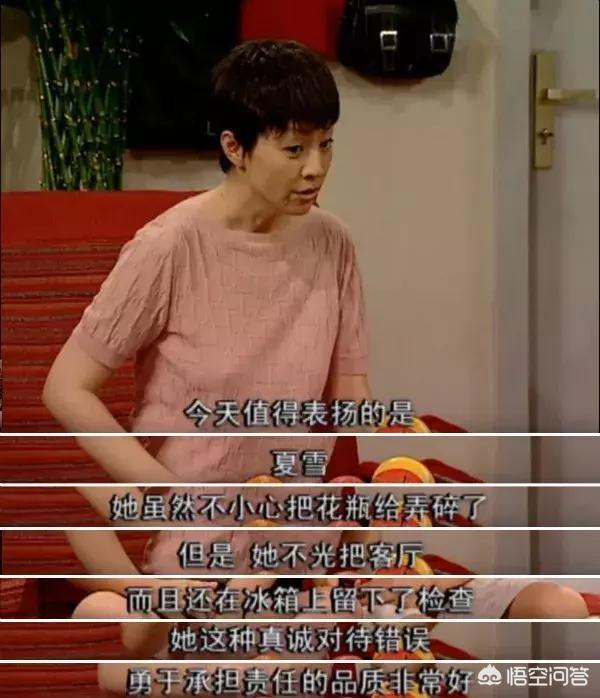 家有儿女街拍灵异事件:《家有儿女》这部喜剧中，有没有让你细思极恐的情节？