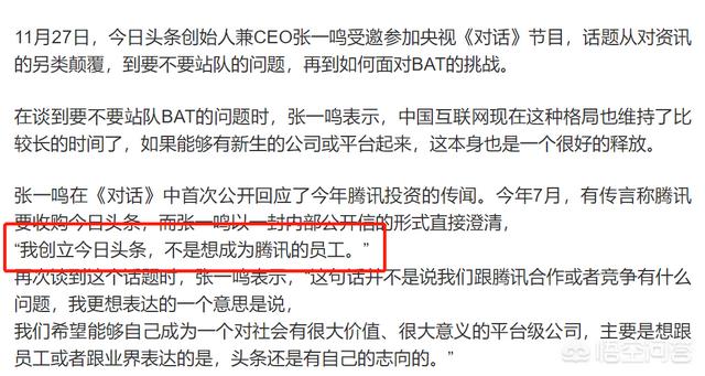 超级微信<a href=https://maguai.com/list/269-0-0.html target=_blank class=infotextkey>红包群</a>联通三界:腾讯拥有微信 QQ海量入口，短视频却做不起来吗？为什么？