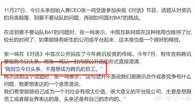 短视频扶得起国漫吗，如何评估短视频风口，微信视频号值得一试吗