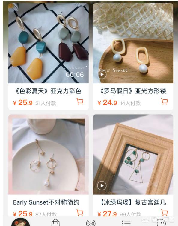 风靡<a href=https://maguai.com/list/256-0-0.html target=_blank class=infotextkey>朋友圈</a>的网红啤酒:你们爱喝哪款啤酒？口感怎么样？(黑啤哪款有一股咖啡味)