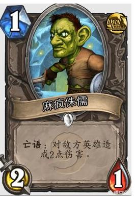 炉石传说官网狗头人3:《炉石传说》有哪些中立卡最让你怀念？