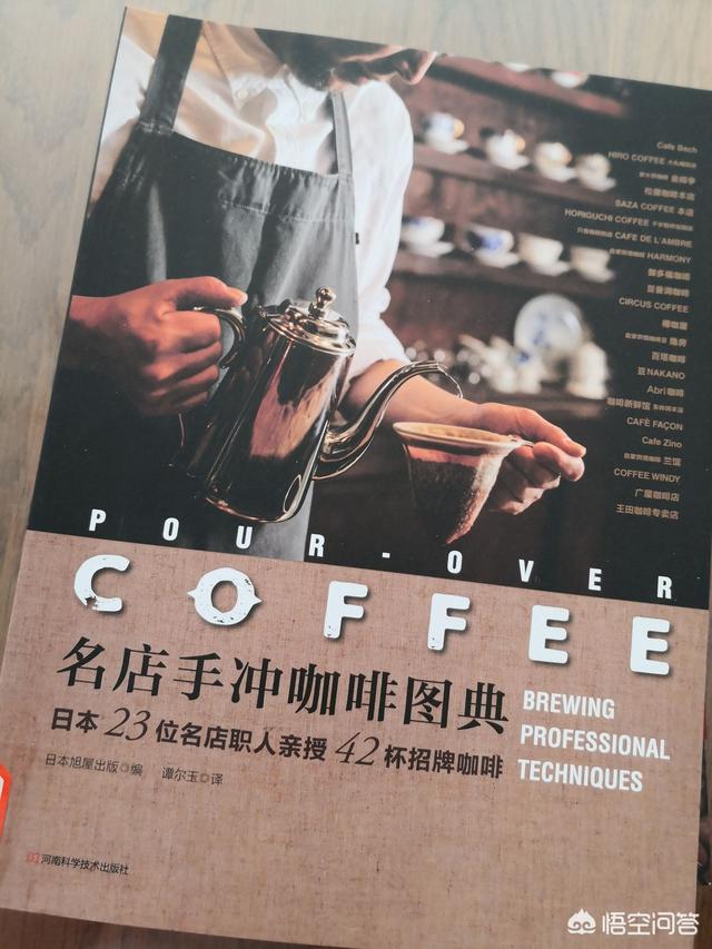 猫叔博客网址:关于咖啡的书籍，你看过那些？