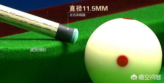 丁俊晖台球杆:想换把斯诺克台球杆，价位3000左右，有什么推荐的