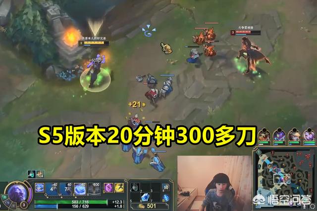 19分钟300刀,Doinb瑞兹疯狂刷野,事后安慰螳螂：给你打个3分,他这么能刷？