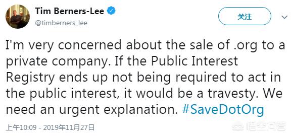 藏獒之父李:互联网之父伯纳斯-李如何看待私营企业接手.org运营一事？