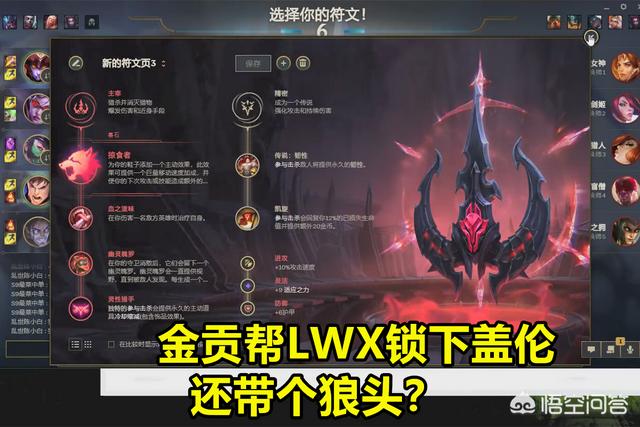 LWX中单盖伦天坑,却不肯出肉,Doinb被坑哭后,直接将其踢出房间,他不会玩盖伦？
