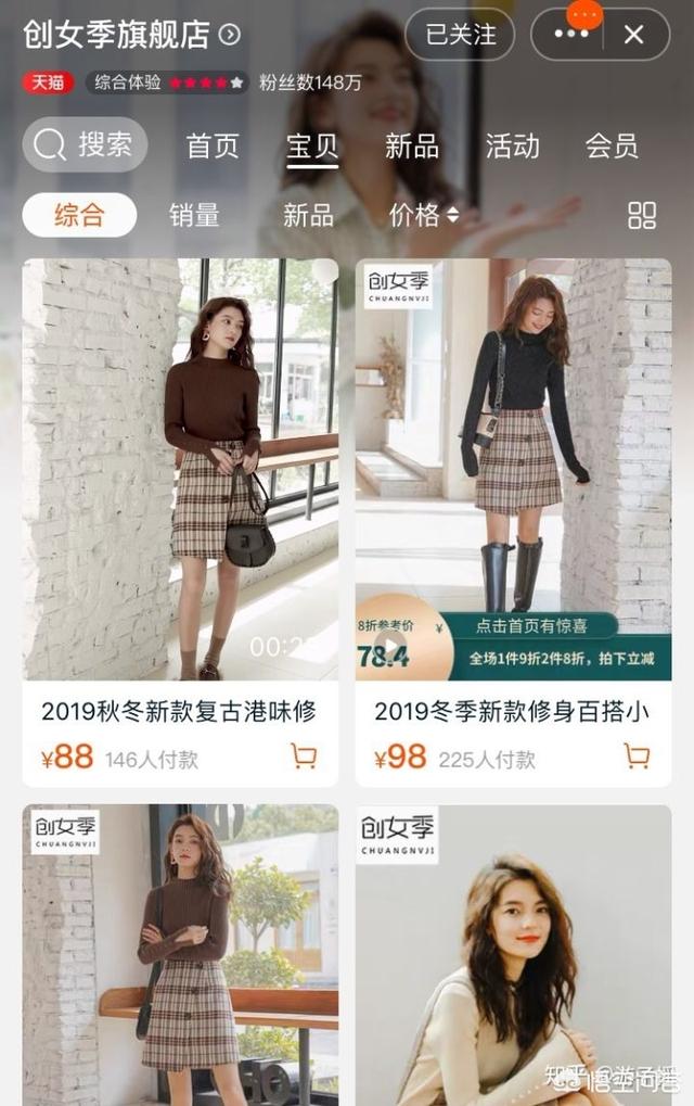 猫咪森林淘宝店衣服:有哪些适合女大学生的衣服品牌或淘宝店？