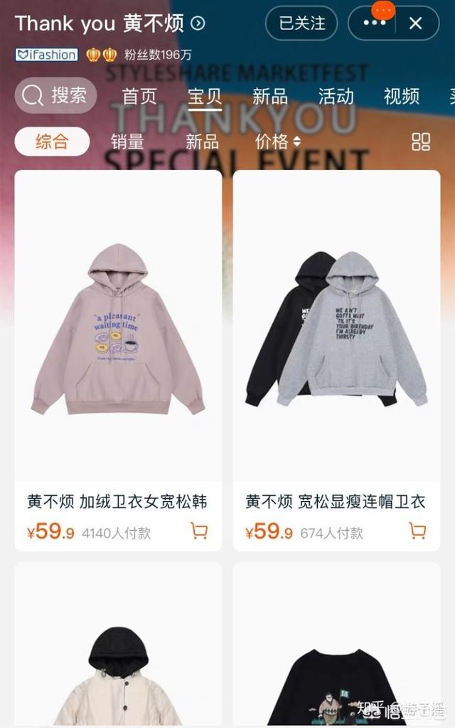 猫咪森林淘宝店衣服:有哪些适合女大学生的衣服品牌或淘宝店？