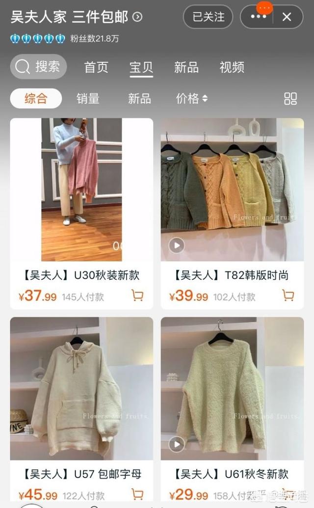 猫咪森林淘宝店衣服:有哪些适合女大学生的衣服品牌或淘宝店？