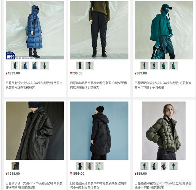 有哪些相对小众且个性的店铺推荐(有没有小众的淘宝店铺推荐)