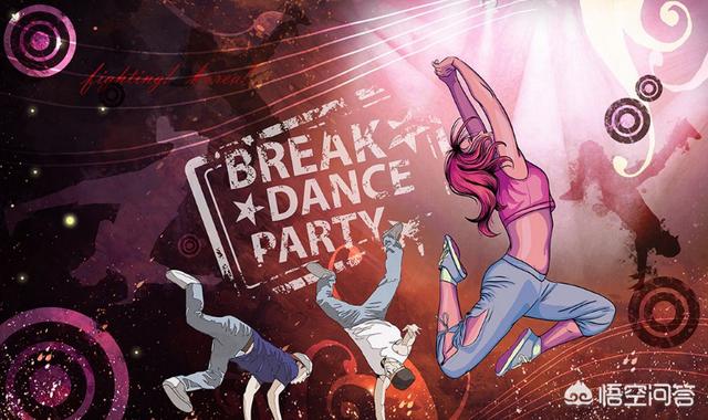 街舞圈为什么都看不起鬼步舞