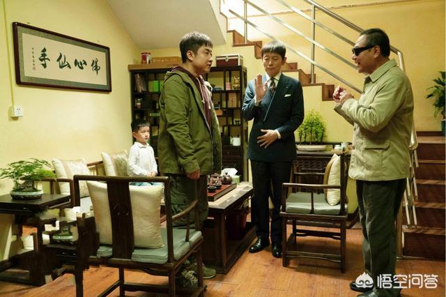 两只老虎评价:《两只老虎》里范伟演的战友真瞎了吗你怎么看