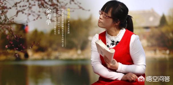 有人说余秀华的诗是“金瓶梅体”，你怎么看？:何金秀