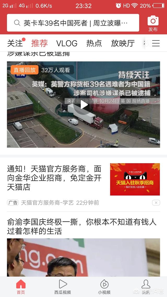公司有一家天猫店空转价45万,每个月净利润4千左右,合理估价是多少钱？