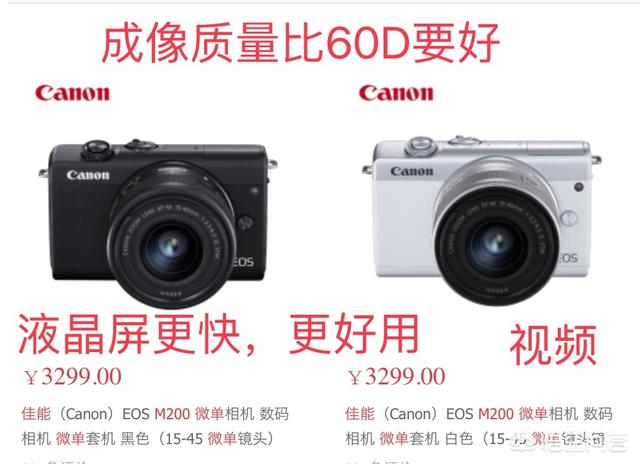看上一款佳能60D配24-105红圈镜头,二手的还值得买吗？