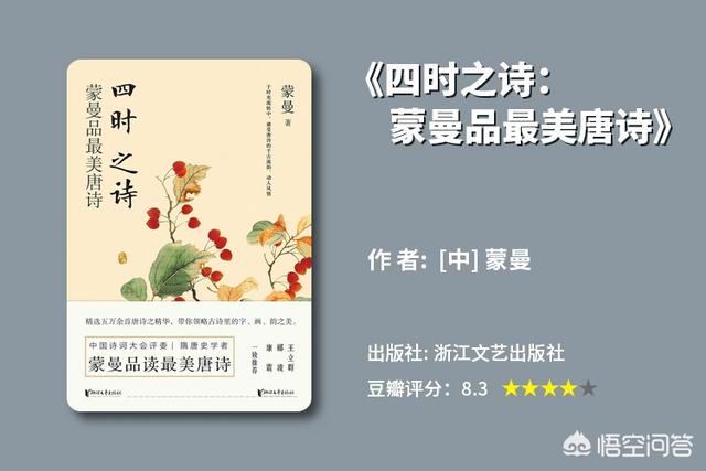 女生一般看什么书比较好？
