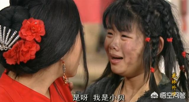 邱武林:龙门镖局里的邱璎珞是不是跟邱小东有关系？