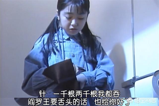 邱武林:龙门镖局里的邱璎珞是不是跟邱小东有关系？