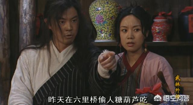 邱武林:龙门镖局里的邱璎珞是不是跟邱小东有关系？