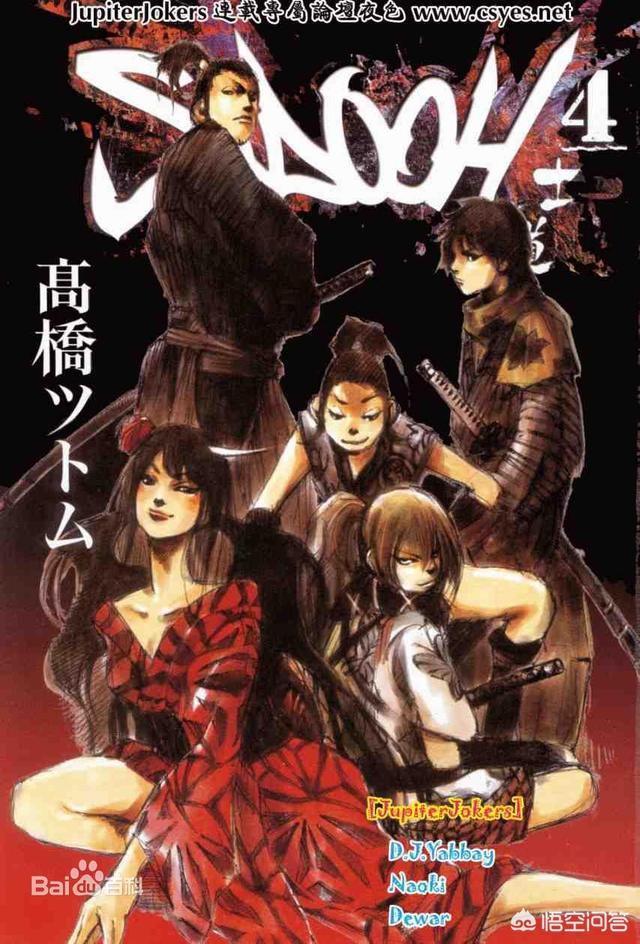 苍天航路曹操舞剑 有哪些类似 王者天下 火凤燎原 浪客行 类的动漫推荐 小呆呆历史