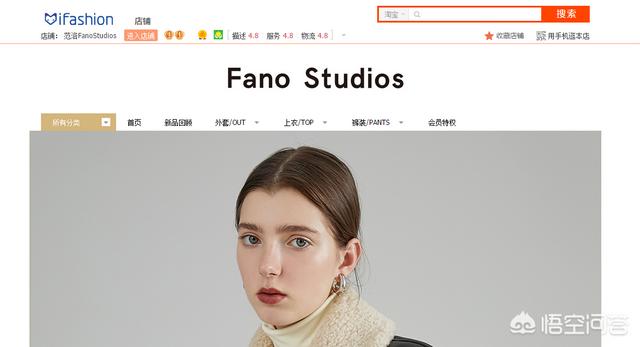 淘宝上有哪些平价却不失大牌感的女装店推荐？