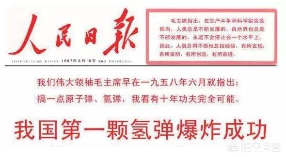 第一颗原子弹名字:中国第一颗原子弹为何叫“邱小姐”？