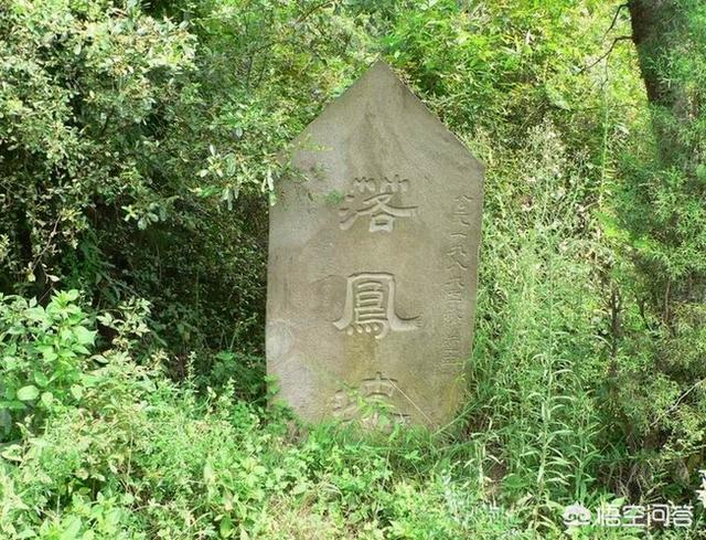 庞统怎么死的:三国中的庞统是怎么死的呢？