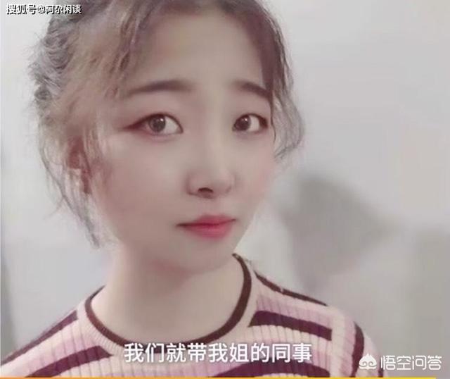 看到河南一个姑娘五十才出嫁，看了让人心酸，你怎么看？
