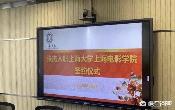 张杰去211高校当老师，歌星张杰宣布入职上海大学当老师，他能胜任吗？