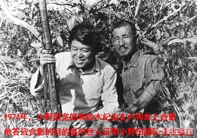 白色战士大和犬 下载:最后的日本兵小野田宽郎，回国不久就移民巴西。他爱日本吗？