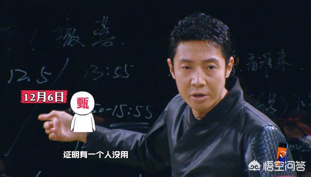 撒贝宁狐狸狗催眠:说到综艺节目，你第一个会想到哪个？