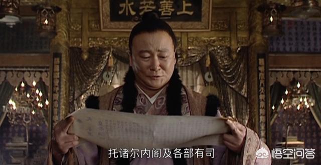 嘉靖帝:《大明王朝》嘉靖帝默许陈洪鞭打百官后，为什么还派裕王去看望？